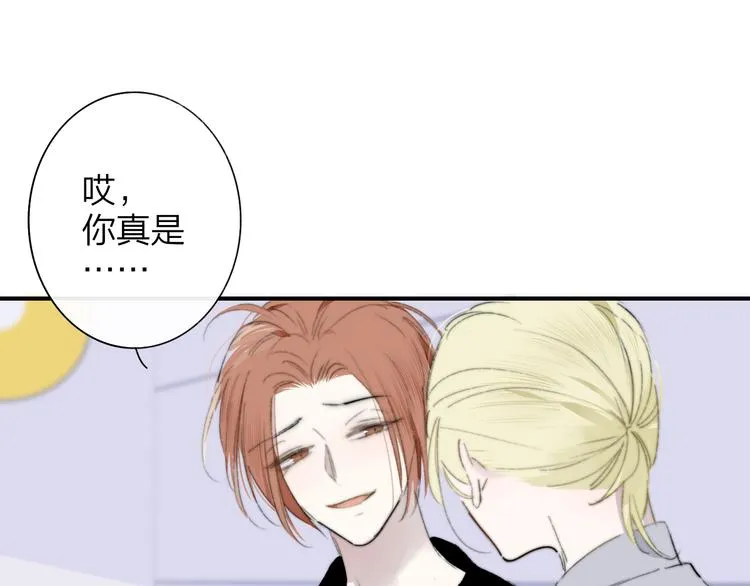 第64话 重新认识你 第5页