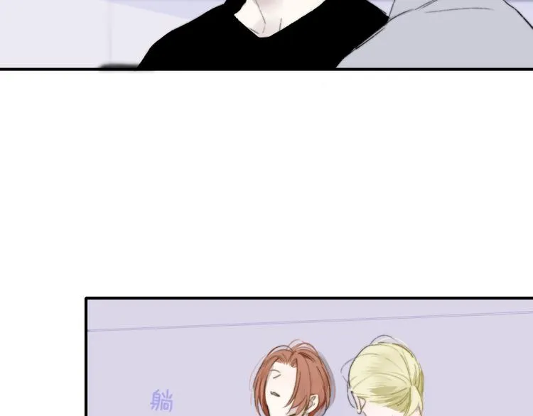 第64话 重新认识你 第6页