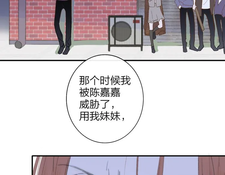 第64话 重新认识你 第10页