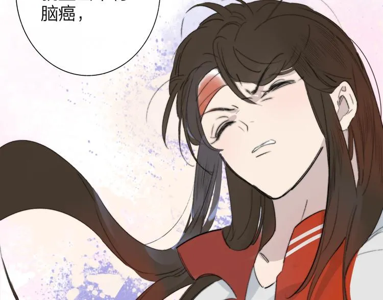 第64话 重新认识你 第25页