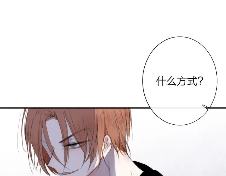 第64话 重新认识你 第30页