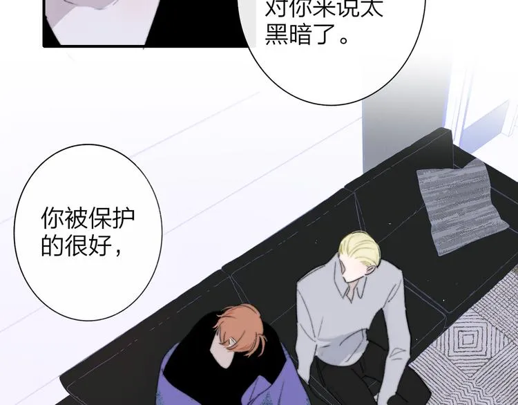 第64话 重新认识你 第34页