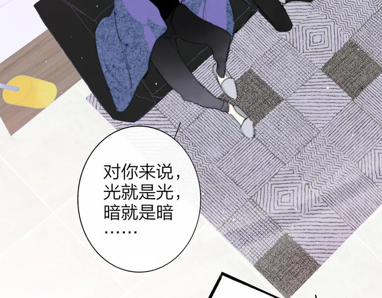 第64话 重新认识你 第35页