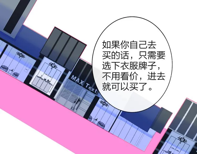 第64话 重新认识你 第40页