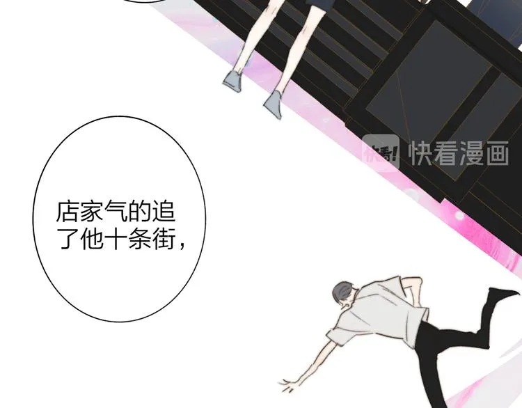 第64话 重新认识你 第45页