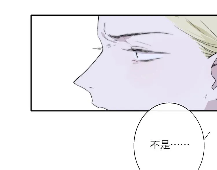 第64话 重新认识你 第58页
