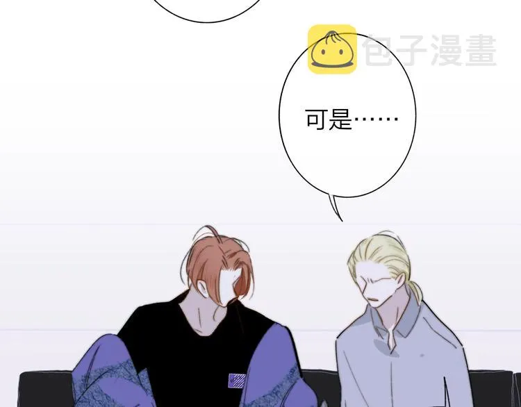 第64话 重新认识你 第77页
