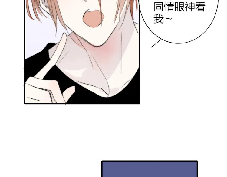 第64话 重新认识你 第96页