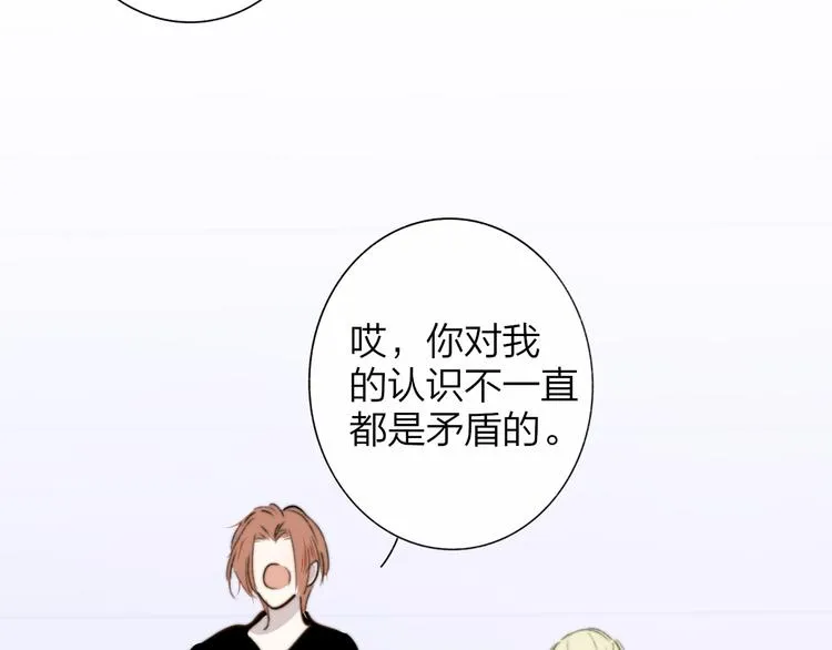 第64话 重新认识你 第98页