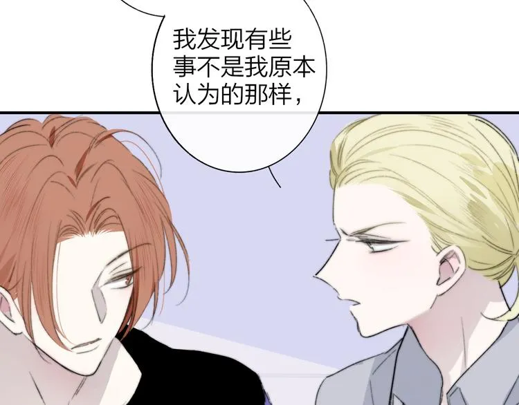 第64话 重新认识你 第107页