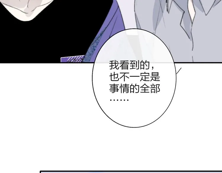 第64话 重新认识你 第108页
