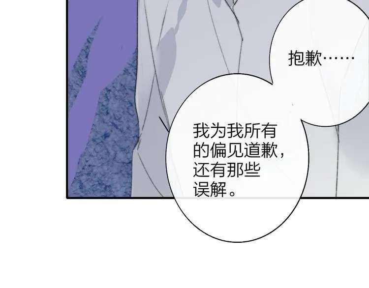第64话 重新认识你 第110页