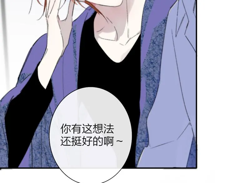 第64话 重新认识你 第113页