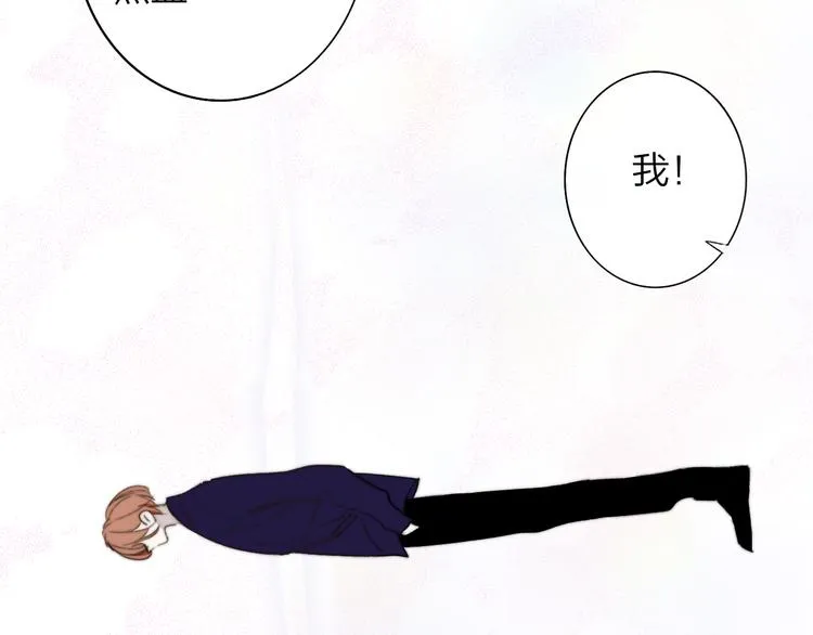 第64话 重新认识你 第115页