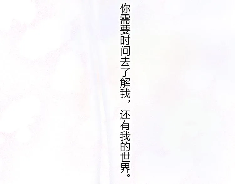 第64话 重新认识你 第116页