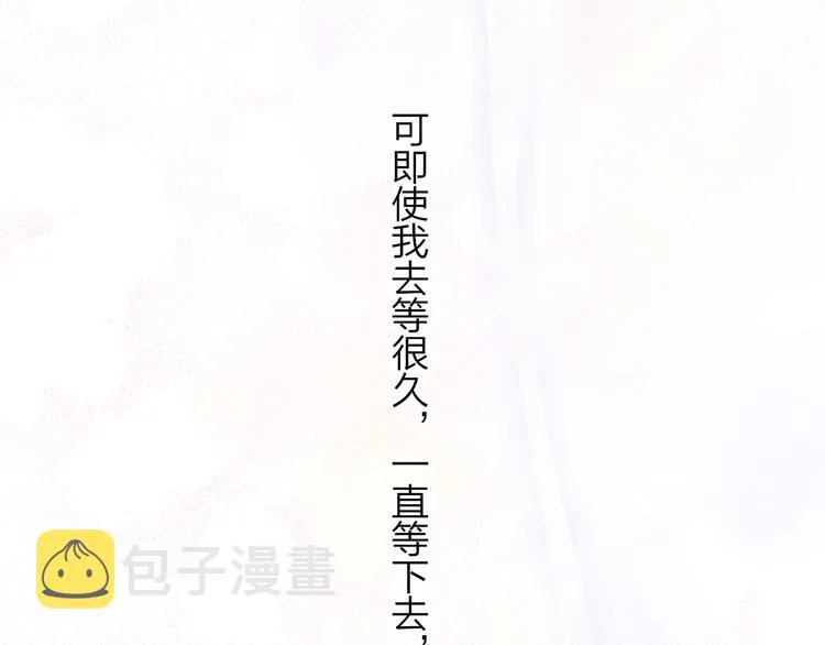 第64话 重新认识你 第118页