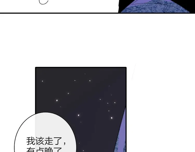 第64话 重新认识你 第123页