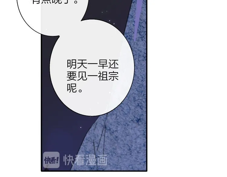 第64话 重新认识你 第124页