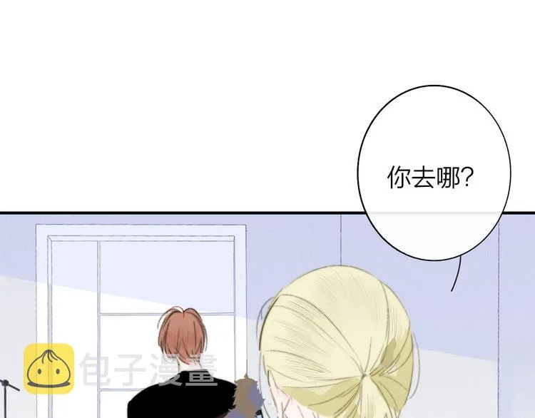 第64话 重新认识你 第125页