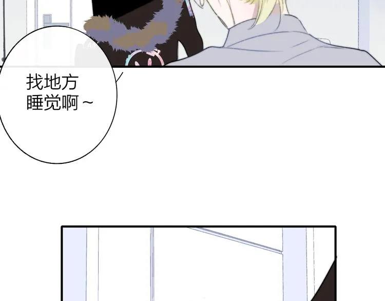 第64话 重新认识你 第126页