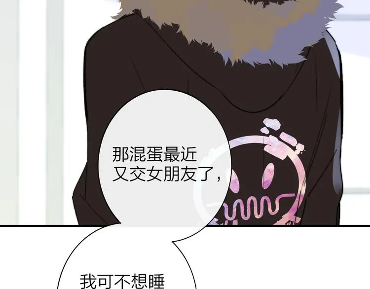 第64话 重新认识你 第129页