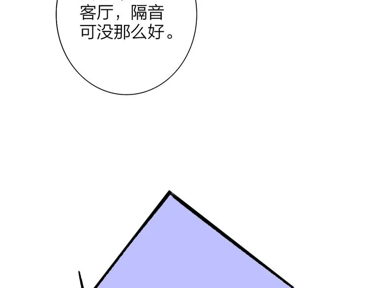 第64话 重新认识你 第130页