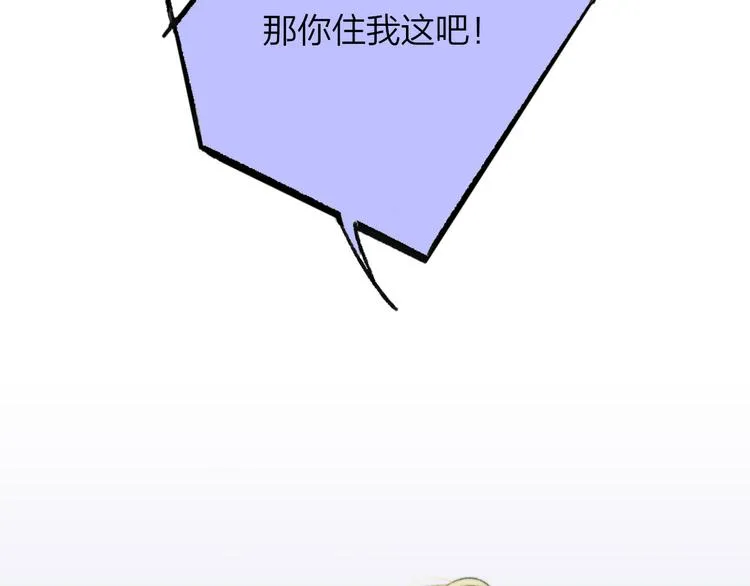 第64话 重新认识你 第131页