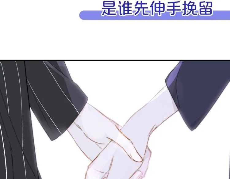 第64话 重新认识你 第139页