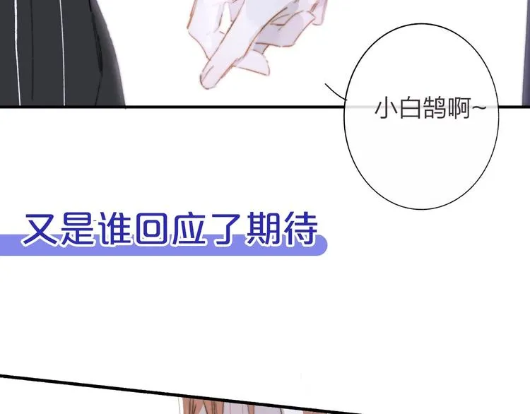 第64话 重新认识你 第140页