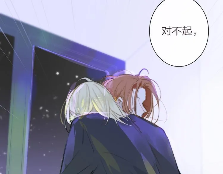 第64话 重新认识你 第142页