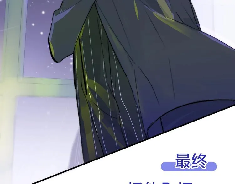 第64话 重新认识你 第143页