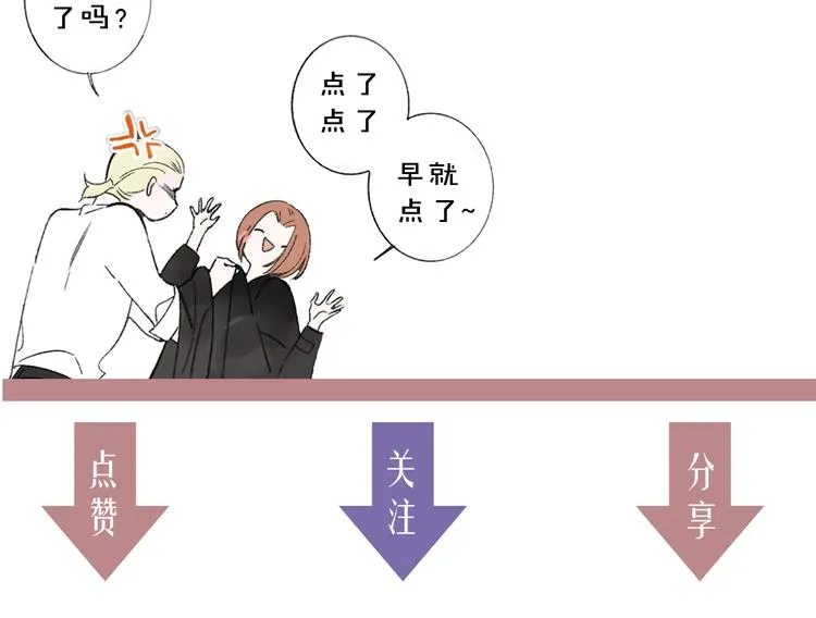 第64话 重新认识你 第149页