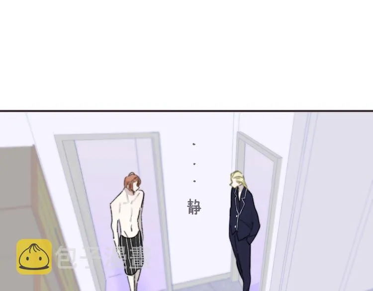 第65话 对不起 第10页
