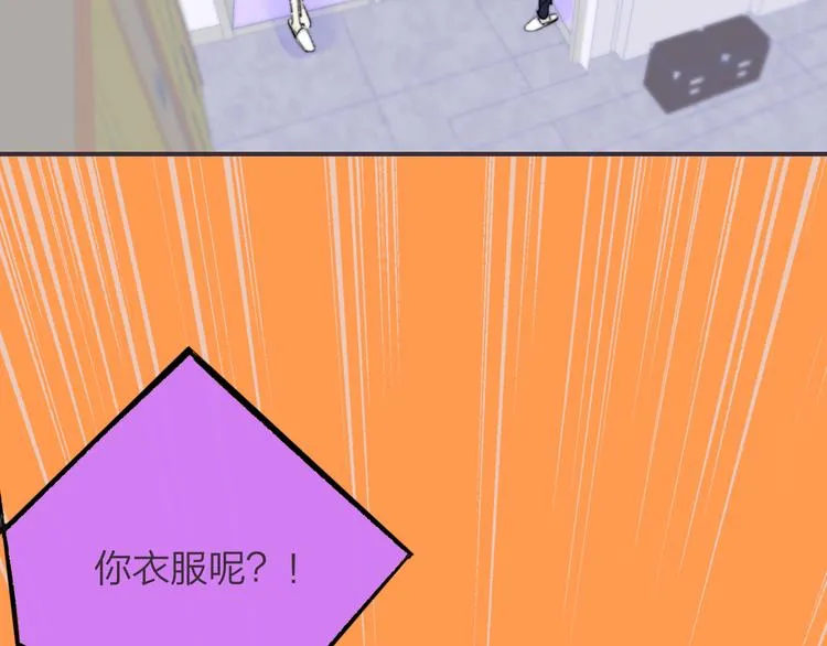 第65话 对不起 第11页