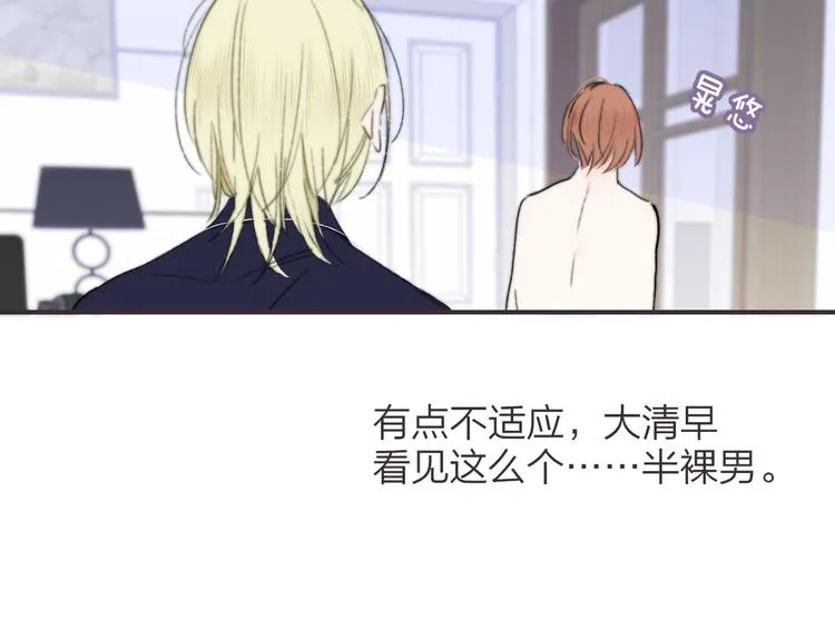 第65话 对不起 第15页