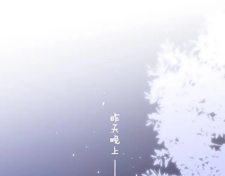 第65话 对不起 第16页