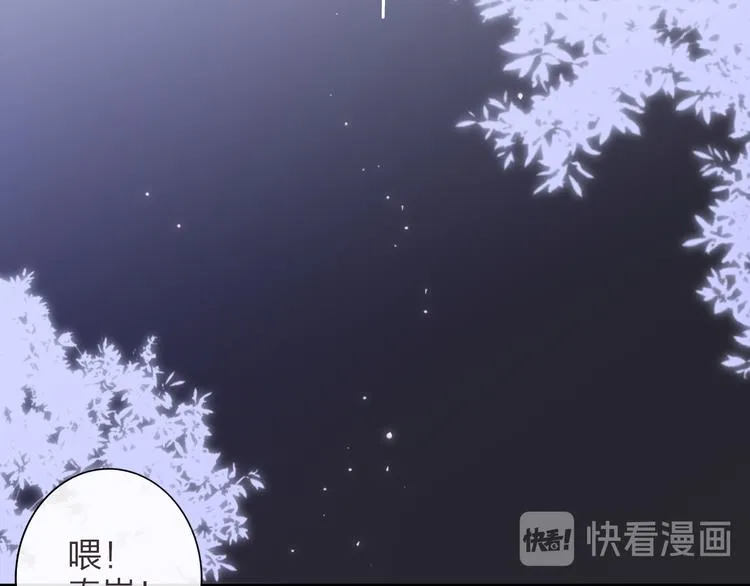 第65话 对不起 第17页