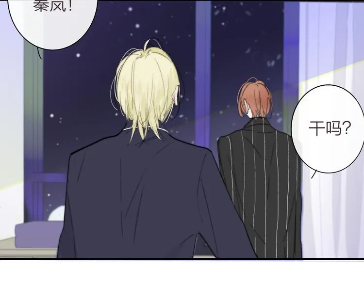 第65话 对不起 第18页