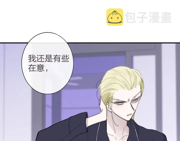 第65话 对不起 第19页