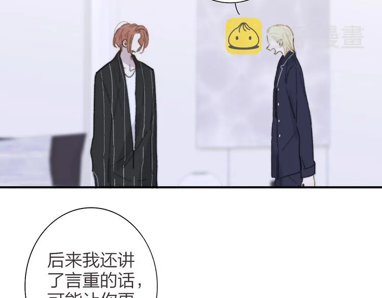 第65话 对不起 第22页