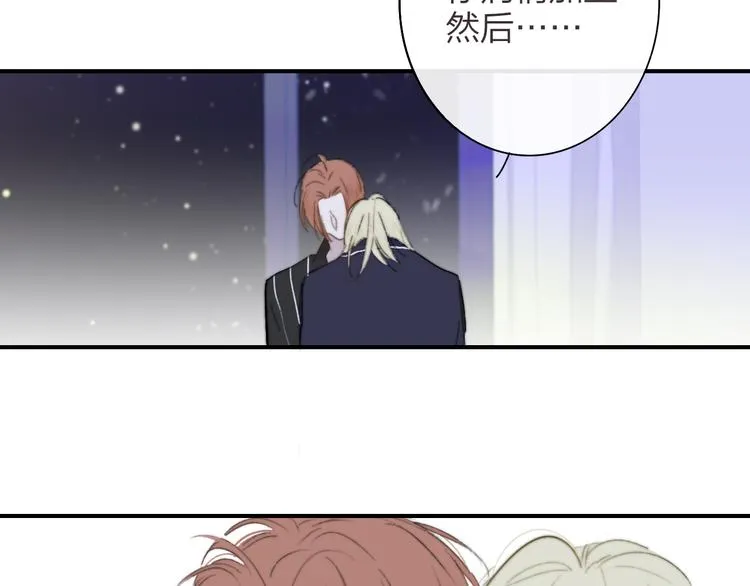 第65话 对不起 第24页