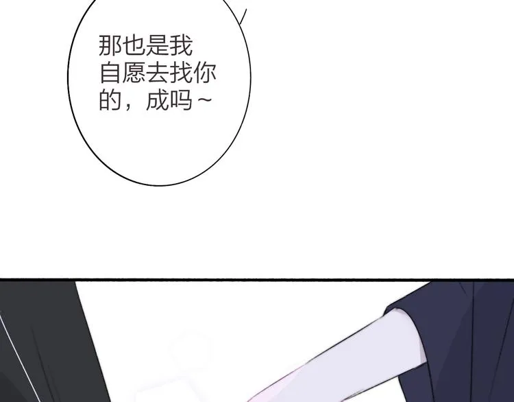 第65话 对不起 第27页