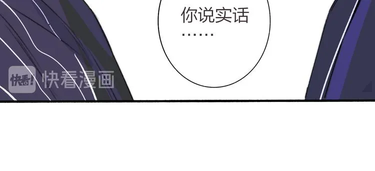 第65话 对不起 第30页