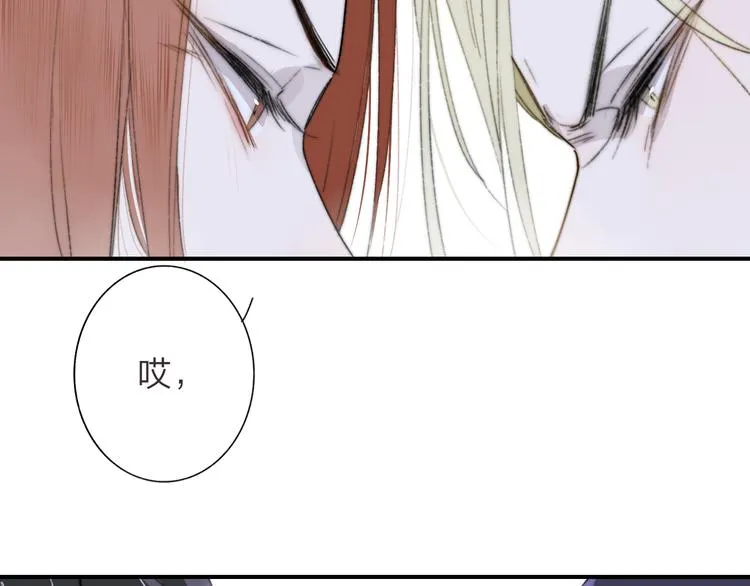 第65话 对不起 第33页