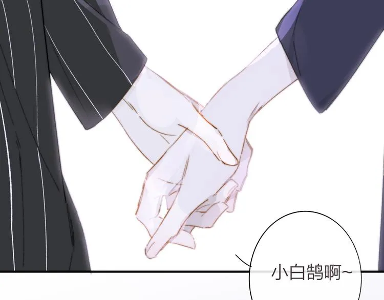 第65话 对不起 第34页