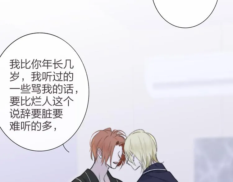 第65话 对不起 第35页