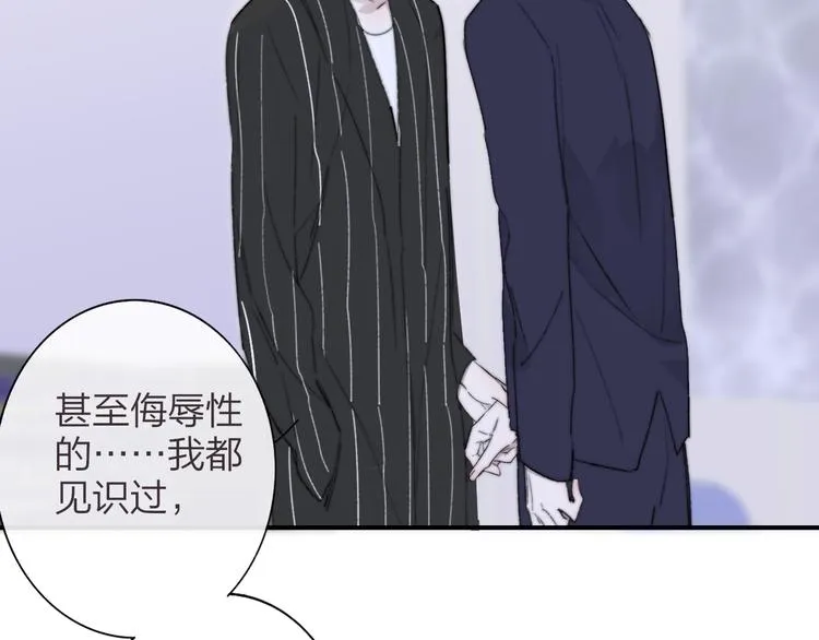 第65话 对不起 第36页