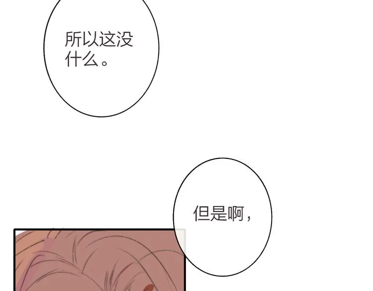第65话 对不起 第37页