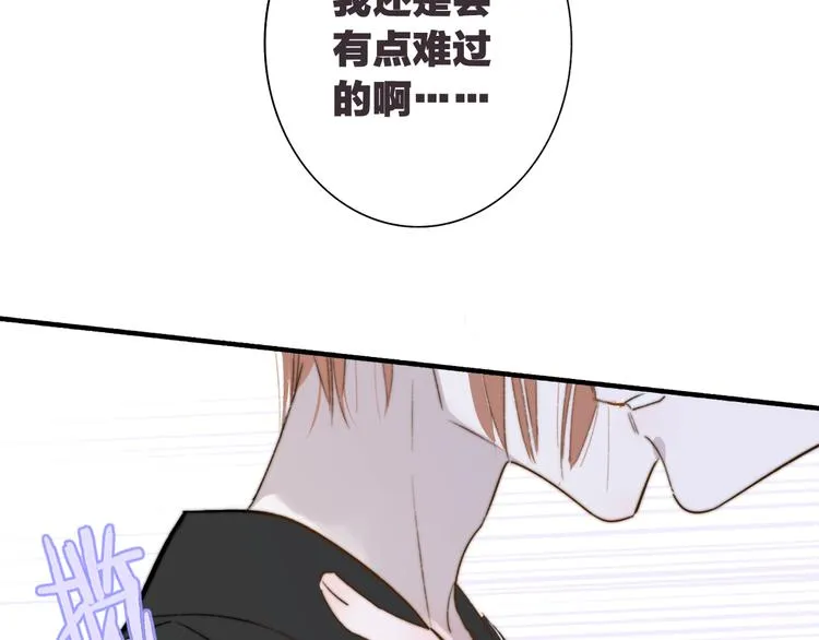 第65话 对不起 第40页