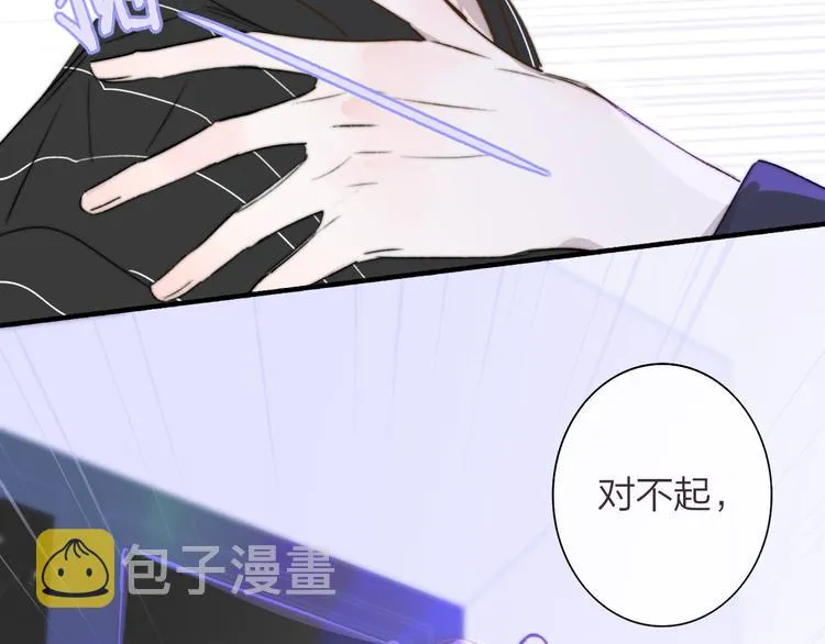 第65话 对不起 第41页